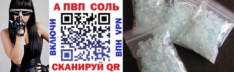 Альфа ПВП СК  Купить закладки  Кострома 
