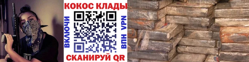 Cocaine Эквадор  Купить где  Кострома 