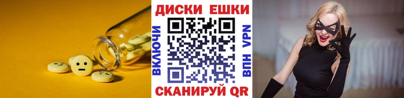 Экстази mix  Купить закладки  Кострома 