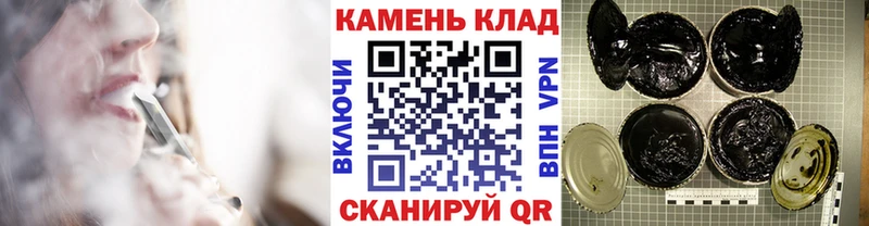 Купить закладки  Кострома  Гашиш убойный 