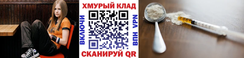 ГЕРОИН гречка  Купить где  Кострома 