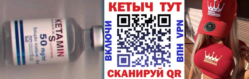 Купить  Кострома  КЕТАМИН VHQ 
