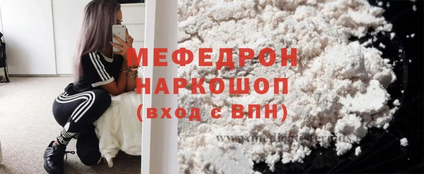 прущий лед Кодинск