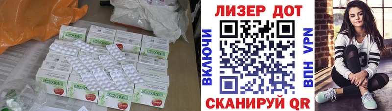 Купить где  Кострома  ЛСД экстази кислота 
