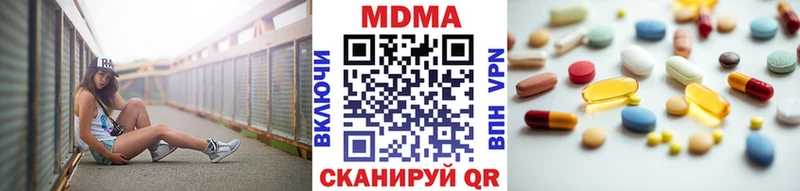 Купить где  Кострома  МДМА crystal 