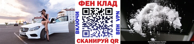 Метамфетамин кристалл  Купить где  Кострома 