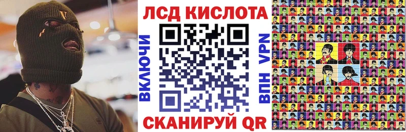Наркотические марки 1,8мг  Купить  Кострома 