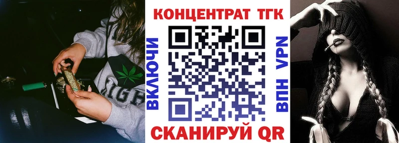 ТГК жижа  Купить где  Кострома 
